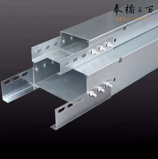 桥架线槽穿线槽 100*100mm   2米/根  货号：YC