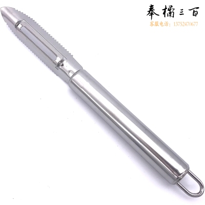   刮皮刀 水果削皮刀 刮皮器去皮刨刀两用多功能