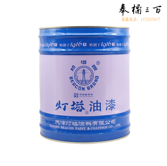 灯塔 油漆  16kg/桶  （下单备注颜色） 货号：JC