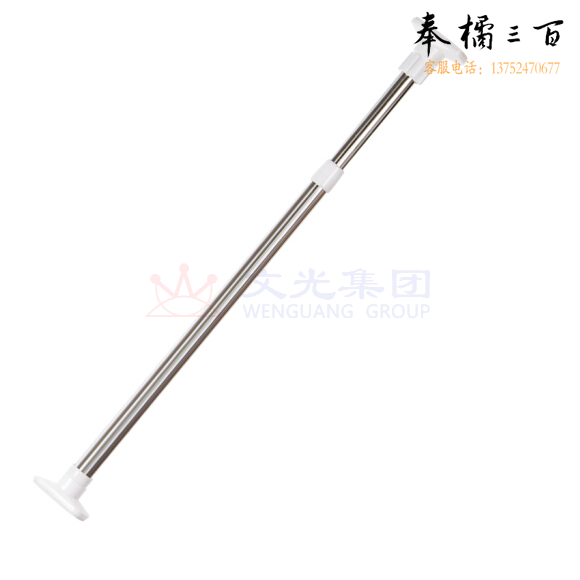 可伸缩窗帘杆 晒衣杆 浴帘杆  可伸缩不锈钢浴室挂衣架 最长190cm