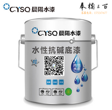 晨阳（CYSQ）水漆居美易内墙非乳胶漆净味环保涂料白色墙面漆 15L