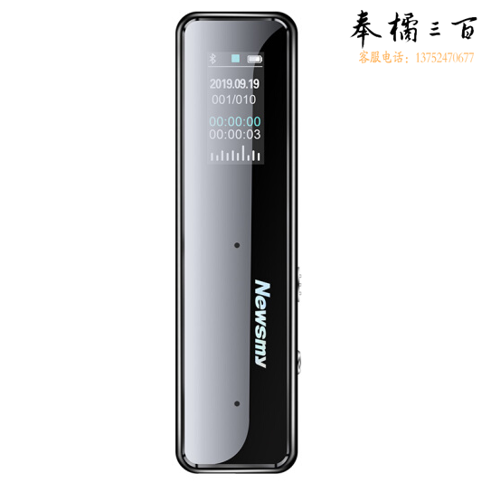 纽曼Newsmy AI智能录音笔XD01 终身免费转写  专业级降噪 一键录音 32G+云存储 黑色