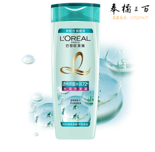欧莱雅 透明质酸水润去屑洗发露 400ml (倍爽)