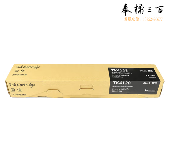 盈佳 TK-4128黑色粉盒适用京瓷 TASKalfa2010;2011复印机粉盒