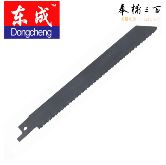  往复锯锯条