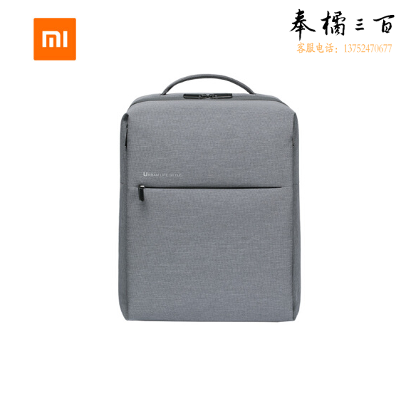 小米（MI）背包极简都市双肩包2休闲商务笔记本电脑包  15.6英寸