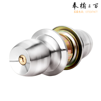  5831钢双环 球型门锁
