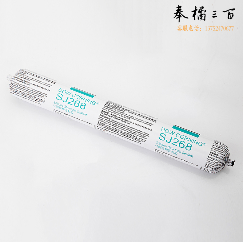 道康宁 268玻璃胶中性硅酮密封胶工程建筑幕墙防水耐候结构胶黑色