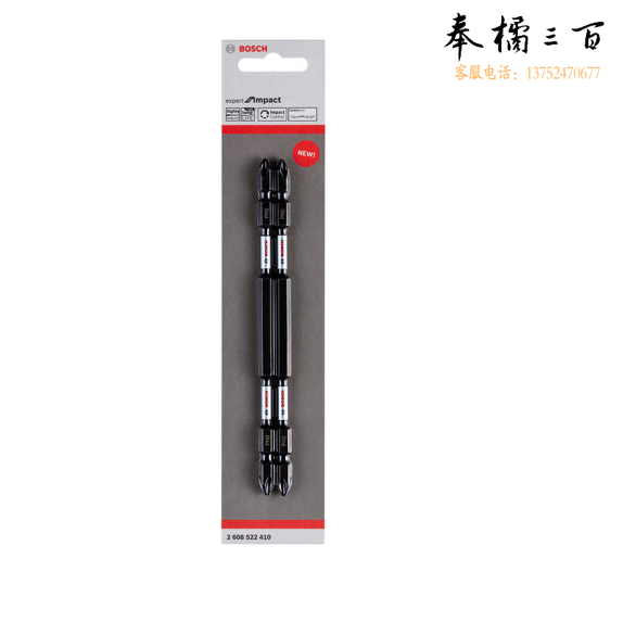 博世  专业级抗冲击单双头螺丝批头（小蛮腰） 150mm（2支装） 货号：JC