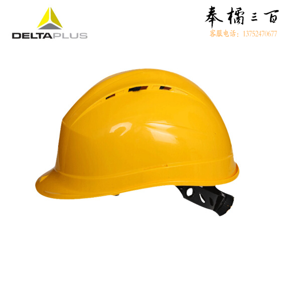  102009安全帽 工程建筑安全帽 PP材质有透气孔