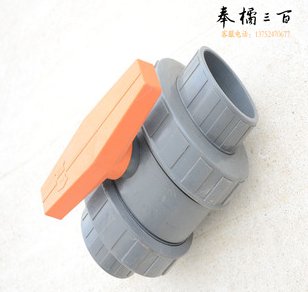 abs活接球阀 40MM