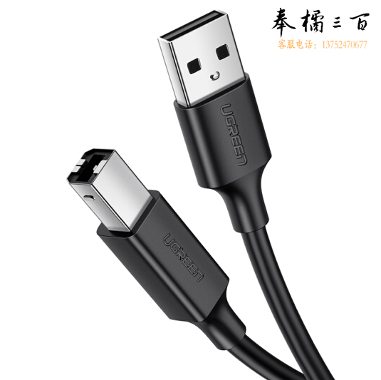 绿联（UGREEN）10844 黑 色 1米USB2.0高速打印机线 AM/BM方口接头数据线   货号：WY