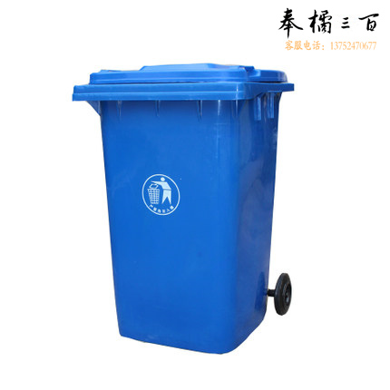360L升 小区垃圾中转箱物业户外环卫垃圾桶大  超大垃圾桶