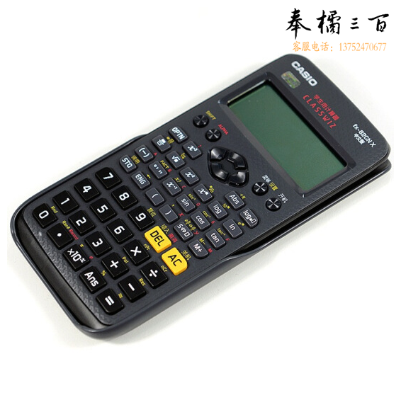 卡西欧 FX-82CN X 中文版 函数科学计算器 黑色