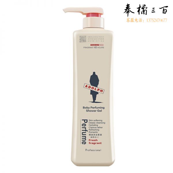 阿道夫 滋润修复洗发乳液 500ml