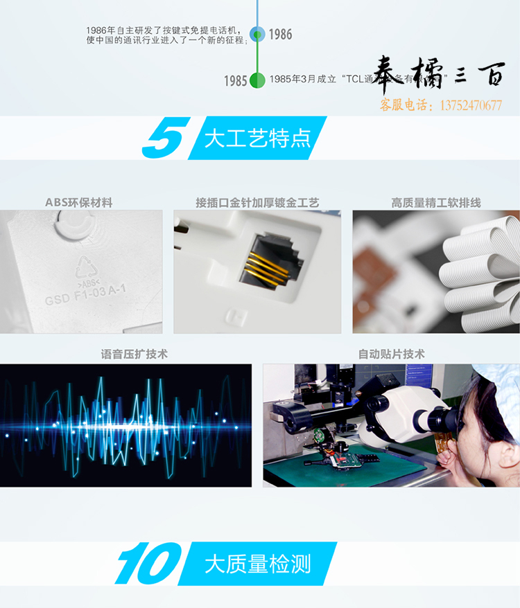 79详情页_14