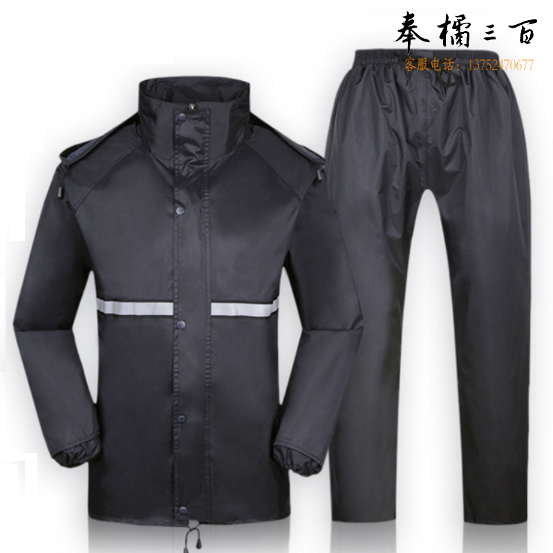 双层雨衣套装 889 XL