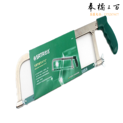 世达（SATA）可调节锯弓钢锯架10"/12"   93414   单个
