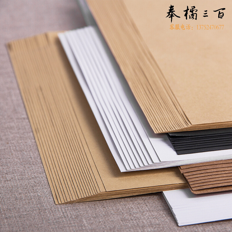 A3 120g 素描绘图DIY手工牛皮卡纸 白色 100张一包（单位：包）