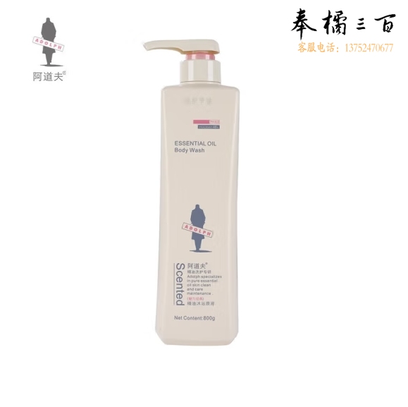 阿道夫  精油洗护专研 沐浴原液 香水型沐浴露 800ml（瓶）
