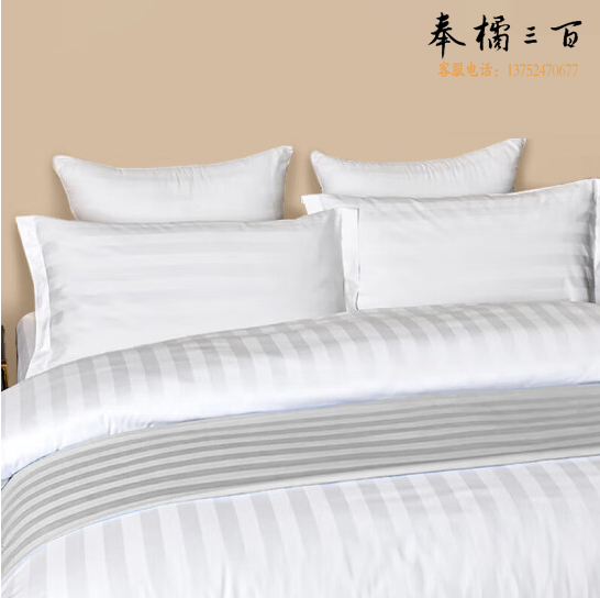 床单 2.6*2米  暗条 单独床单