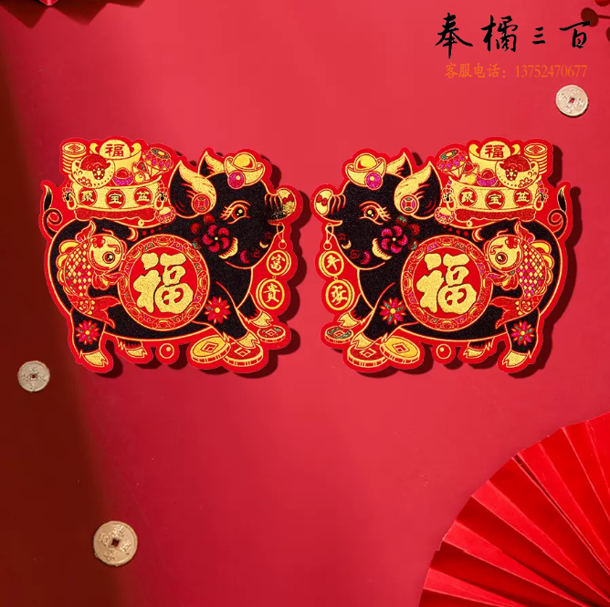 2023兔年新春福字 红黑猪肥猪拱门
