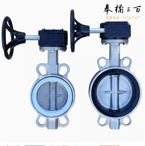 大秦涡轮不锈钢四氟蝶阀DN300