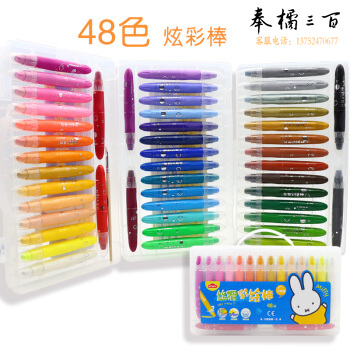 晨光（M&G）彩绘棒油画棒小学生炫彩棒水溶性旋转蜡笔 48色 (大容量·米菲) 炫彩棒