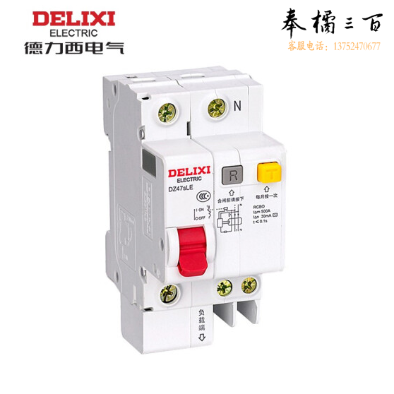 德力西 DZ47PLE 1P+N C 10A DZ47PLEC10 微型漏电保护断路器