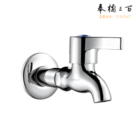 九牧 精铜快开拖把池水龙头 加长水嘴 7104-183