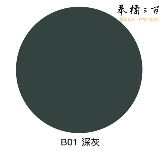 灰色油漆  电机灰