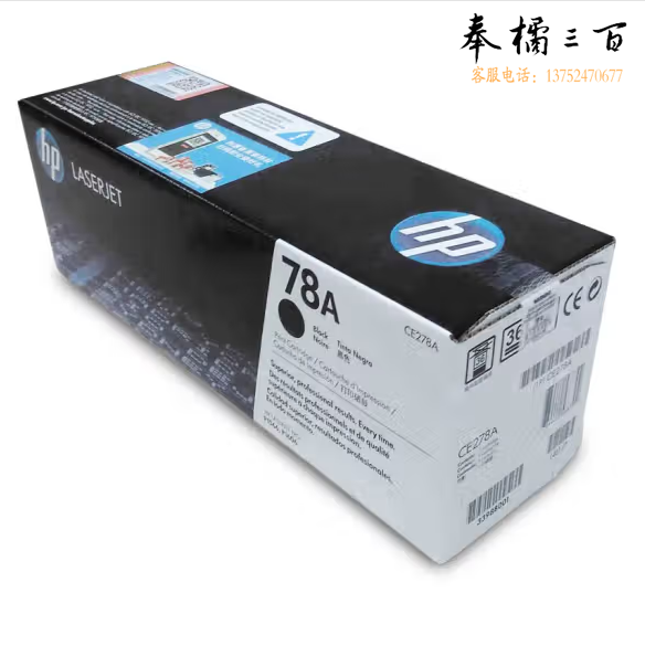 惠普（HP）CE278A 黑色 适用hp m1536dnf P1560 P1566 P1606