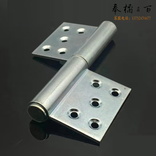 防火门合页  货号：YC