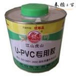 江山（JS）U-PVC胶粘剂  排水管胶粘剂 铁桶 塑料桶
