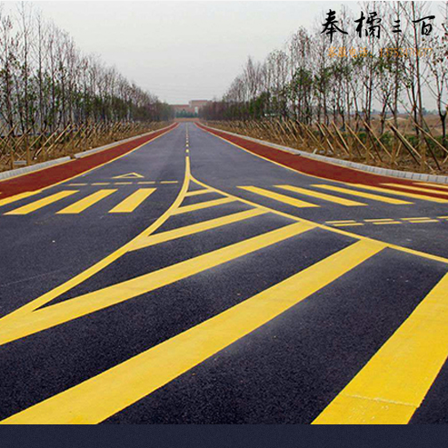 黄色路线漆 3kg