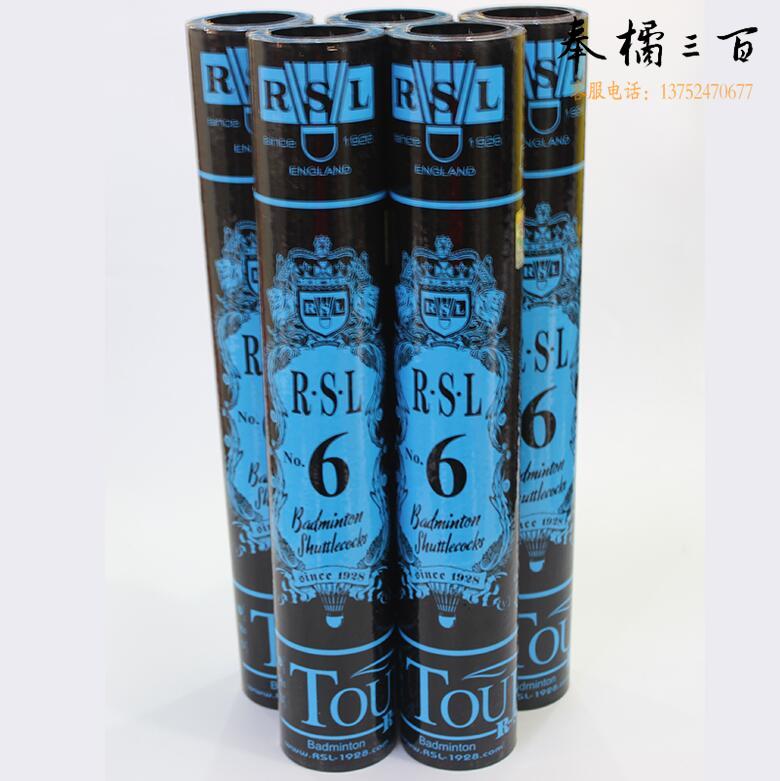 亚狮龙 RSL 羽毛球比赛用球 耐打稳定 6号球 77速 12支/桶