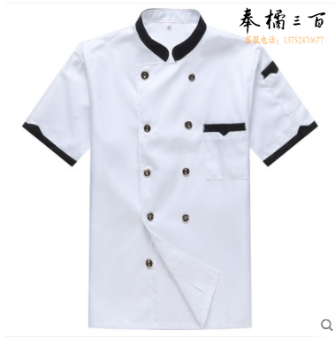 厨师服 厨房酒店服务员工作服（短袖）尺码备注165/170/175/180/185