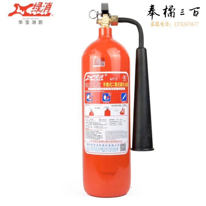 绿消 3kg手提式 二氧化碳灭火器消防器材