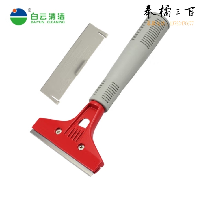 白云  地板铲刀云石铲刀保洁开荒清洁工具 地板铲刀100把/箱