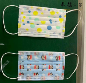 儿童一次性三层防护口罩（50只盒）