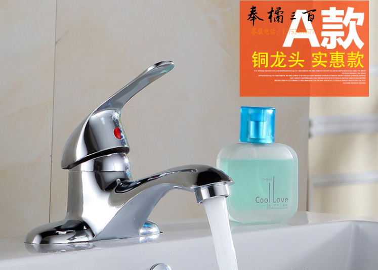 特沐  全铜双孔面盆水咀	特沐2200