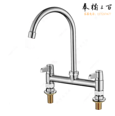 双温水龙头   货号：JC