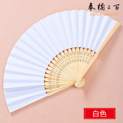 空白纸扇子 折扇 白扇 儿童绘画扇   手工制作画画小凉扇  10个/组  货号：JC