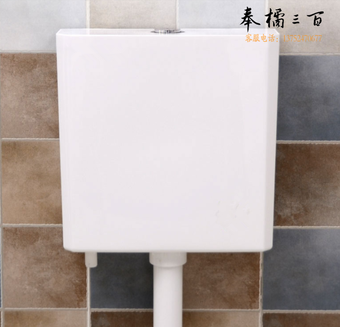 厕所水箱节能冲水箱家用卫生间蹲便器马桶水箱