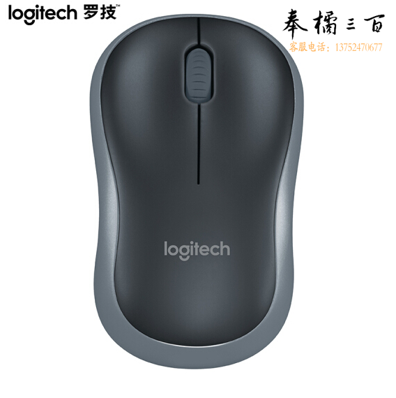 罗技 M185 （M186）     带无线2.4G接收器