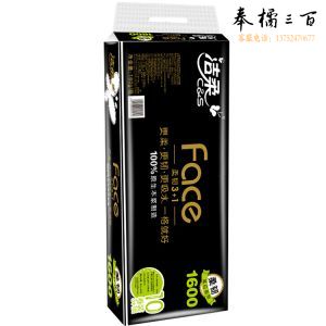 洁柔 蓝面子3层卷纸\140g/卷，12卷/提