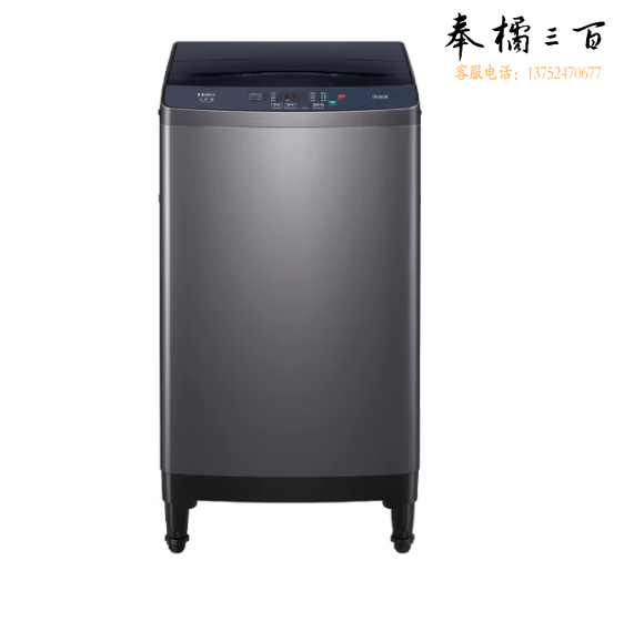 海尔 XQB100-Z508F  家用10kg全自动波轮洗衣机  货号：JC