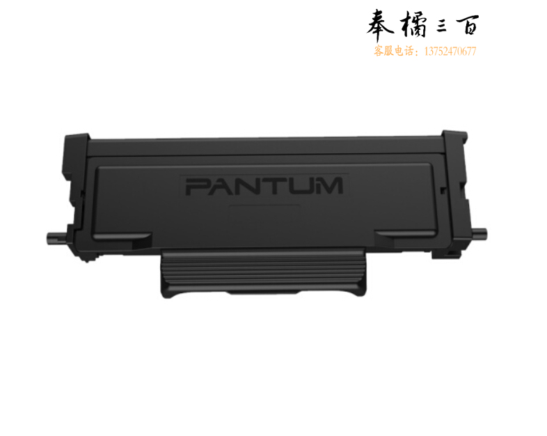 奔图 TO-400粉盒 适用P3010 P3300墨盒M6700 M7100 M6800FDW M7200 M7300 P3320硒鼓BP4000系列打印机