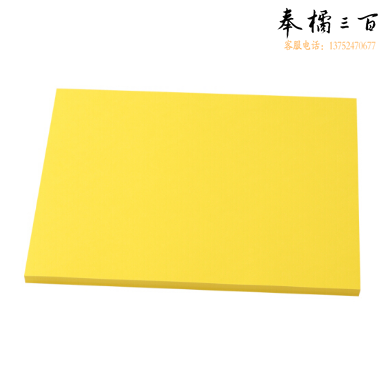 柠檬色手工纸彩纸（100张一包）