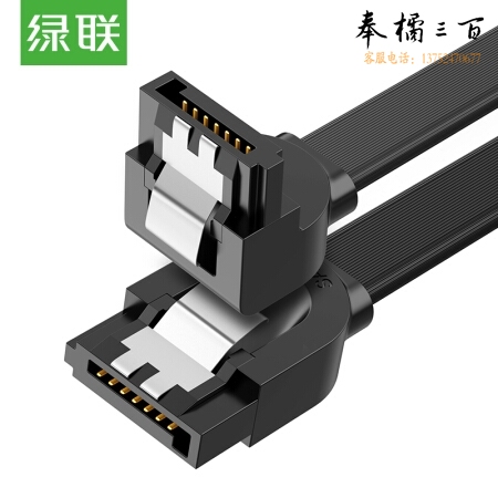 绿联（UGREEN）高速SATA3.0硬盘数据线连接线 外接固态机械硬盘光驱串口线电源双通道转换线 弯头 0.5米30797